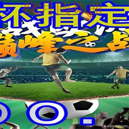 世界杯买球网站决赛阶段应该怎么看盘完整教学 世界杯买球网站决赛阶段应该怎么看盘完整教学