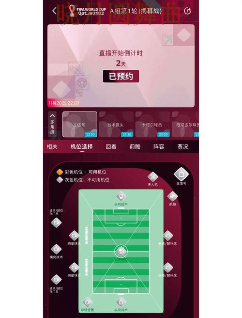世界杯买球下载登录入口打不开怎么办详细解析 世界杯买球下载登录入口打不开怎么办详细解析